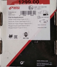 Колодки тормозные задние (комп. 4 шт.) (1299.00)  PEUGEOT, FIAT, CITROEN REMSA