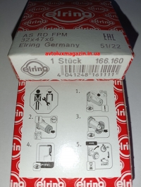 Сальник двигателя FRONT/ПЕРЕДНИЙ (166.160) BYD, CHERY, CHEVROLET, DAEWOO, DAIHATSU, HYUNDAI, PONTIAC, SUBARU, UZ-DAEWOO, SUZUKI F8B (32X47X6) ELRING