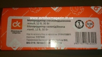 Моторедуктор стеклоподъемника (2110-3730611) 12В, 30Вт лев.(квадрат) ВАЗ 2109-2115 ДК