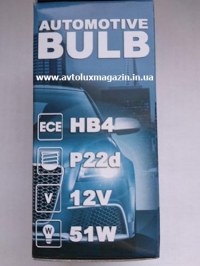 Лампа накаливания (202594) HB4 White 12V 51W P22d SCT