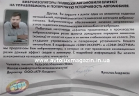 Р/к стойки стабилизатора (яйца) ВАЗ 2108-2115 СЭВИ-ЭКСПЕРТ
