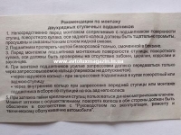 Подшипник ступицы переднего колеса (537907С17-6У) ВАЗ, ЗАЗ, DAEWOO, CHEVROLET, OPEL, МОСКВИЧ Волжский Стандарт