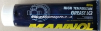 Смазка термостойкая пластичная LC-2 High Temperature Grease 230г (8094) MANNOL