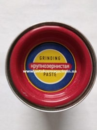 Паста для притирки клапанов 2в1 (GP-201) (мелкозернистая/крупнозернистая) 100г ABRO