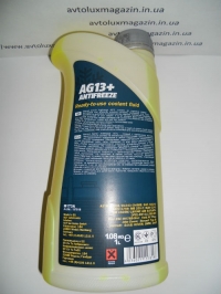 Антифриз (MN4014-1) AG13+ -40C ADVANCED/РАСШИРЕННЫЙ готовый раствор желтый 1 л. MANNOL
