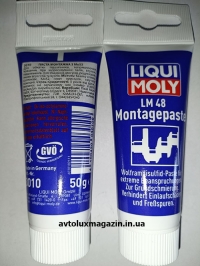 Паста монтажная (для сборки ДВС) MoS2 LM 48 (3010) MONTAGEPASTE 0,05л LIQUI MOLY