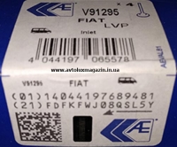 Клапан двигателя впускной (V91295) FIAT Diesel, INNOCENTI Diesel AE
