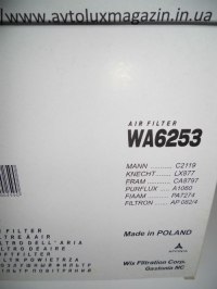 Фильтр воздушный (WA6253) CHEVROLET, DAEWOO WIX-FILTRON