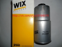 Фильтр топливный (WF8163) BMW 325, 525; ROVER 75 WIX-FILTRON