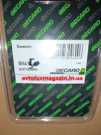 Выключатель света заднего хода (жаба) (ВК-415) ВАЗ 2101-2106 (4-х ст. КПП) DECARO