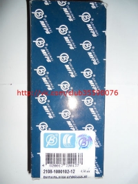 К-т Вкладышей коренных (0.50) ВАЗ 2108-21099 МЗПС
