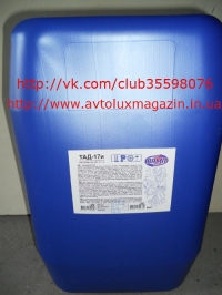 Трансмиссионное масло ТАД-17и 85W-90 GL-5 30 л. ВАМП (на розлив) 1 л.