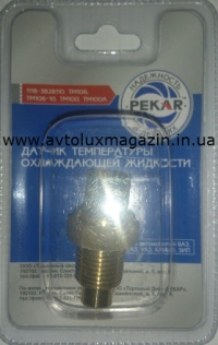 Датчик темпер. охл. жидкости ВАЗ (все модели), ИЖ-Москвич ПЕКАР