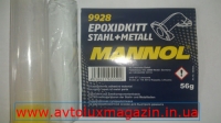 Двухкомпонентная супер шпаклевка (холодная сварка) 9928 56г. MANNOL