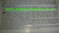 Двухкомпонентная супер шпаклевка (холодная сварка) 9928 56г. MANNOL