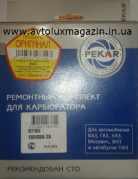 Р/к карбюратора ВАЗ 2101-2107 ПЕКАР