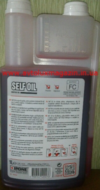 Моторное масло для 2Т двигателей JASO FC/API TC SYNTHETIC 1 л. SELF OIL IPONE