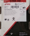 Колодки тормозные задние (комп. 4 шт.) (1299.00)  PEUGEOT, FIAT, CITROEN REMSA
