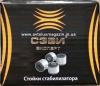 Р/к стойки стабилизатора (яйца) ВАЗ 2108-2115 СЭВИ-ЭКСПЕРТ