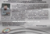 Р/к стойки стабилизатора (яйца) ВАЗ 2108-2115 СЭВИ-ЭКСПЕРТ