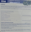Сцепление в сборе (без паука) (CK101) ВАЗ 2101-2107 FINWHALE