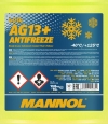 Антифриз (MN4014-10) AG13+ -40C ADVANCED/РАСШИРЕННЫЙ готовый раствор желтый 10 л. MANNOL