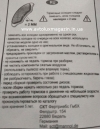 Колодка дискового тормоза передняя к-т 4 шт. (SP457PR) CITROEN, FIAT, PEUGEOT, TOYOTA SCT