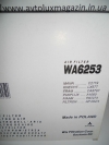 Фильтр воздушный (WA6253) CHEVROLET, DAEWOO WIX-FILTRON