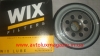 Фильтр масляный (WL7130) HONDA; ROVER GROUP WIX-FILTRON
