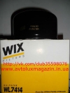 Фильтр масляный (WL7414) VOLKSWAGEN: LT 28, LT 35, LT 46 WIX-FILTRON