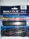 Активная автомобильная антенна SHUTLE 603
