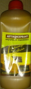 Мовиль "Уникум" пл. 1 кг. ЧЕРНОВЦЫ